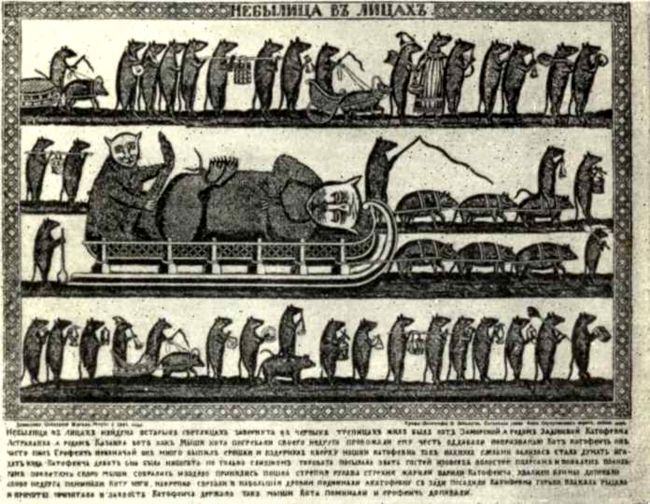 Жизни для книги - i_010.jpg