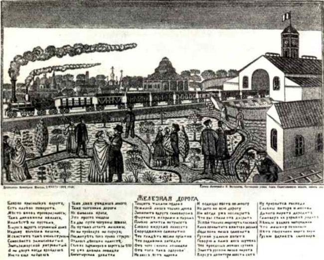 Жизни для книги - i_011.jpg