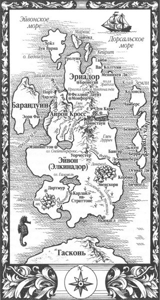 Король-Дракон - map.jpg
