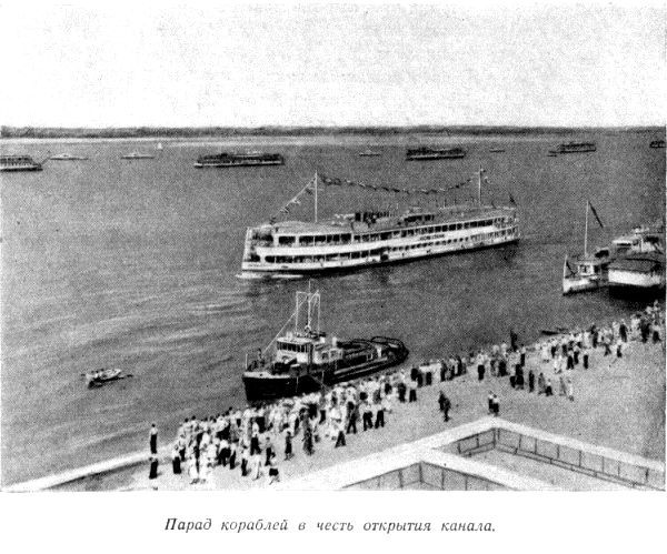 Первый рейс - pic_39.jpg