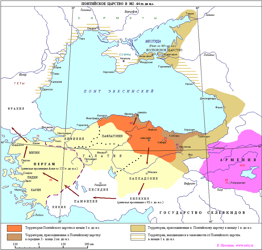 Эпитома сочинения Помпея Трога «История Филиппа» - Pont_Map.png
