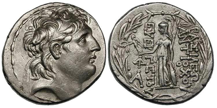 Эпитома сочинения Помпея Трога «История Филиппа» - sma290.jpg