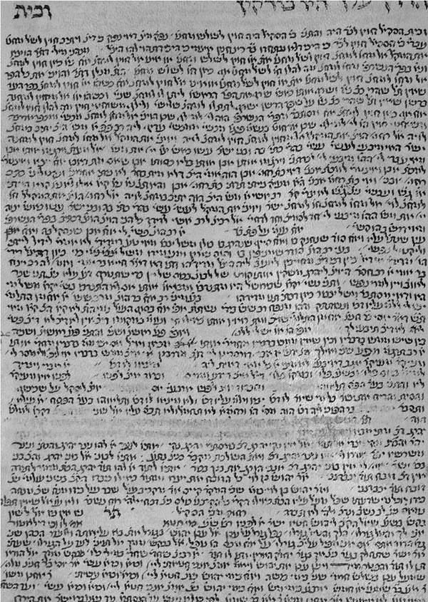 Сын Человеческий - i_038.jpg