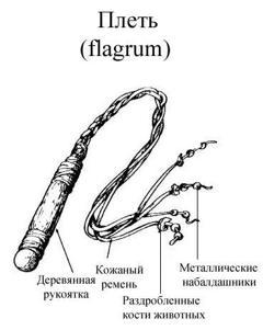 Сын Человеческий - i_083.jpg