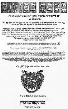 Сын Человеческий - i_104.jpg