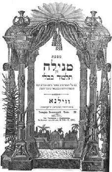 Сын Человеческий - i_105.jpg