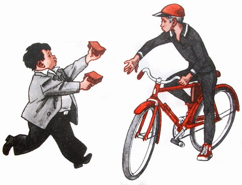 Капля дёгтя и полмешка радости - i_039.jpg