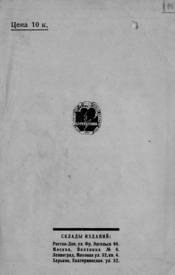 Шурка — Зубная Щетка - i_002.jpg