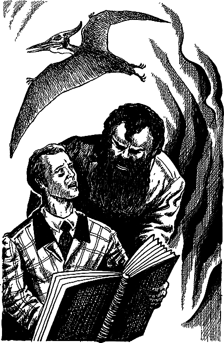 Затерянная земля (Сборник) - i_012.png