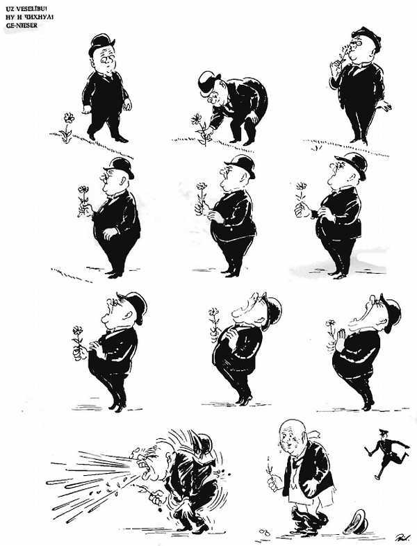 Альбом карикатур - _01.jpg_1