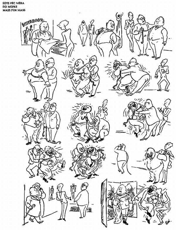 Альбом карикатур - _02.jpg_0