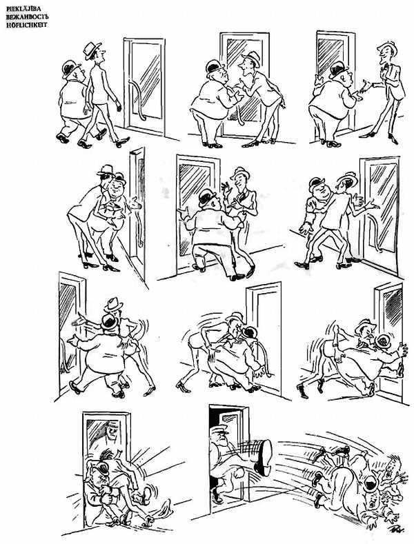 Альбом карикатур - _03.jpg_0