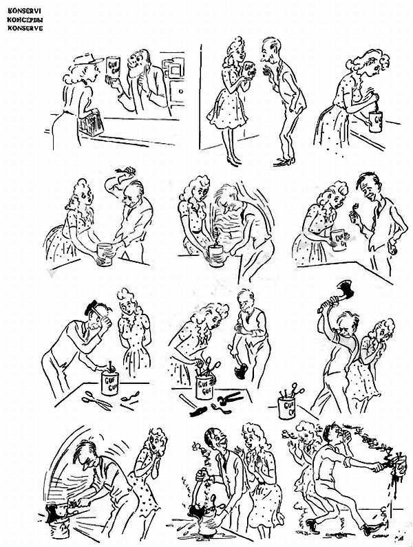 Альбом карикатур - _08.jpg_0