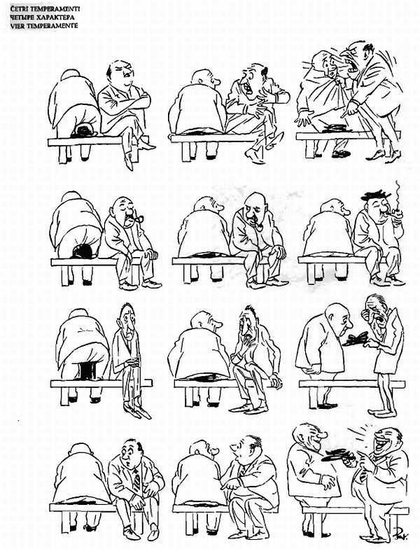 Альбом карикатур - _09.jpg_0