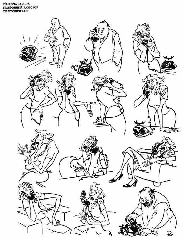 Альбом карикатур - _11.jpg_0