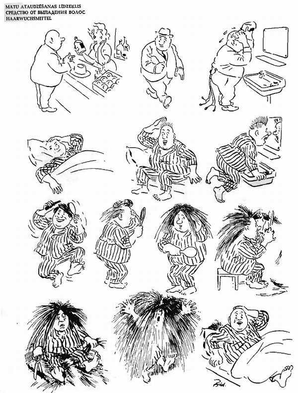 Альбом карикатур - _13.jpg_0