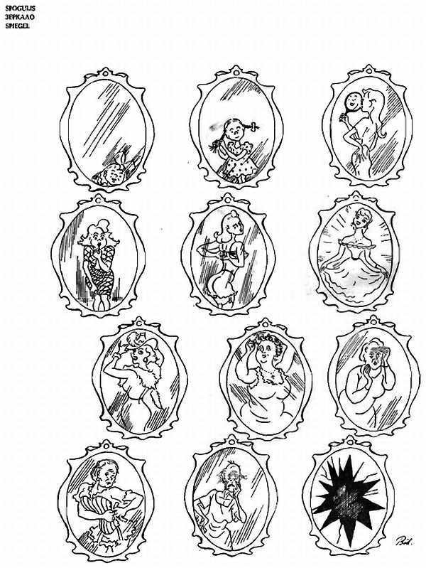 Альбом карикатур - _17.jpg_0