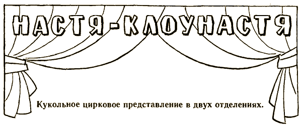 Петушков из Гребешкова - i_007.png