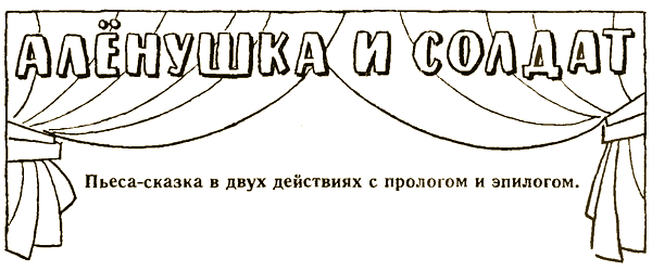 Петушков из Гребешкова - i_013.png