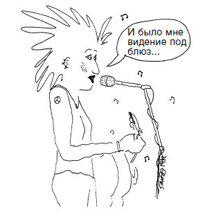 Почему с хорошими женщинами случаются плохие вещи. 50 способов выплыть, когда жизнь тянет тебя на дно - i_003.jpg