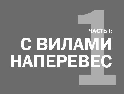 Сатан. Автобиография, рассказанная Йегуде Бергу, автору книги "Сила каббалы" - i_001.jpg