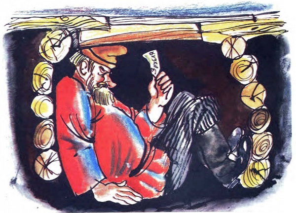 Полынные сказки (с илл.) - i_020.jpg