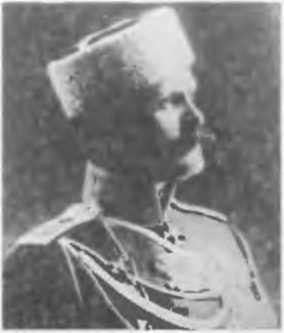 Парижские тайны царской охранки - i_016.jpg