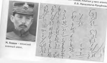 Парижские тайны царской охранки - i_025.jpg