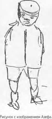 Парижские тайны царской охранки - i_035.jpg