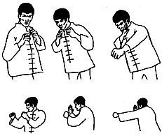 Брюс Ли: Путь опережающего кулака - _115.jpg