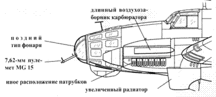 Heinkel He 111 Фотоархив - pic_21.png