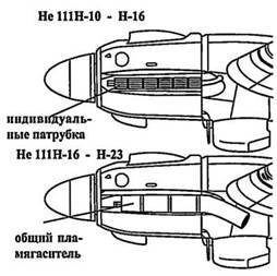 Heinkel He 111 Фотоархив - pic_148.jpg