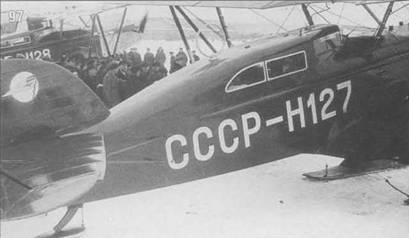 Самолеты-разведчики Р-5 и P-Z - pic_102.jpg