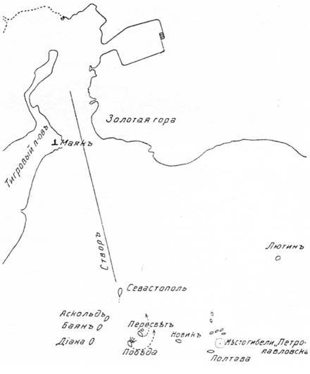 Морская минная война у Порт-Артура - pic_24.jpg