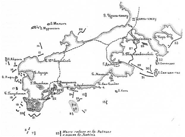 Морская минная война у Порт-Артура - pic_59.jpg