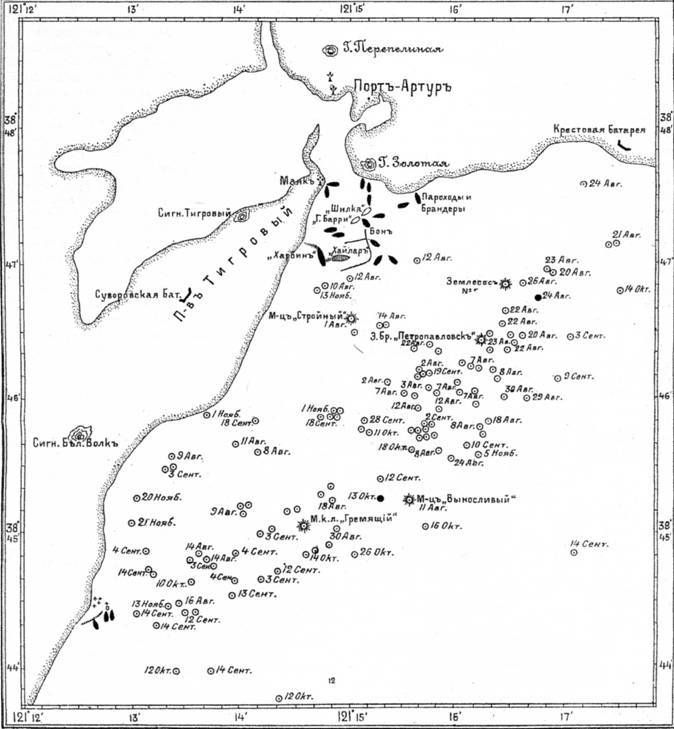 Морская минная война у Порт-Артура - pic_65.jpg