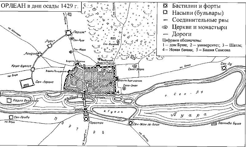 Жанна д'Арк. 3-е изд. - i_003.jpg