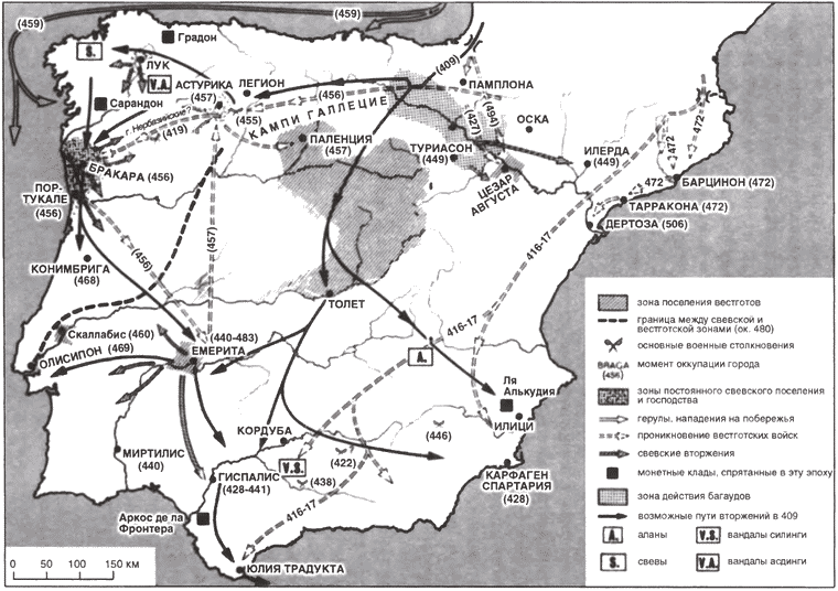 Испания от античности к Средневековью - i_005.png