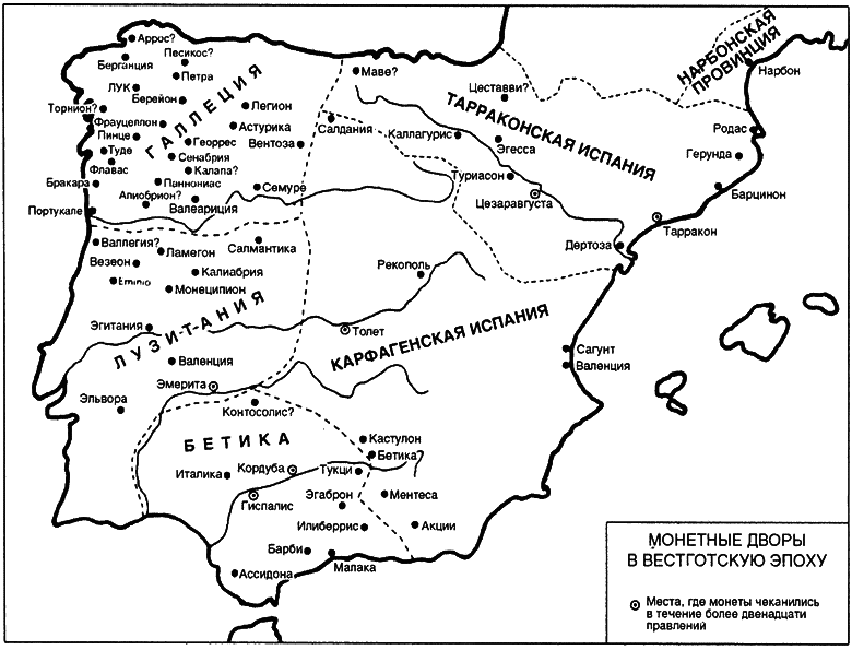 Испания от античности к Средневековью - i_015.png