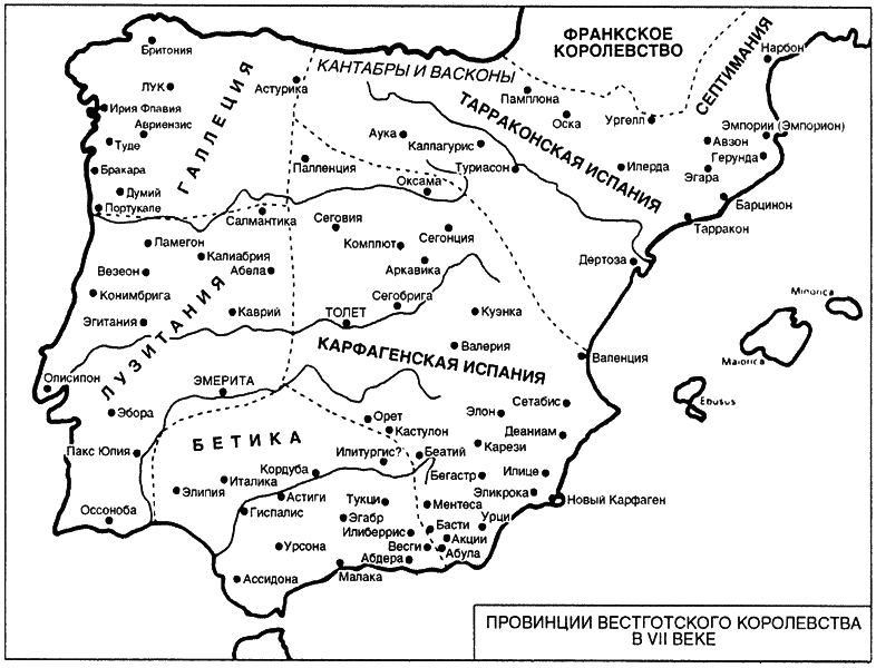 Испания от античности к Средневековью - i_017.png