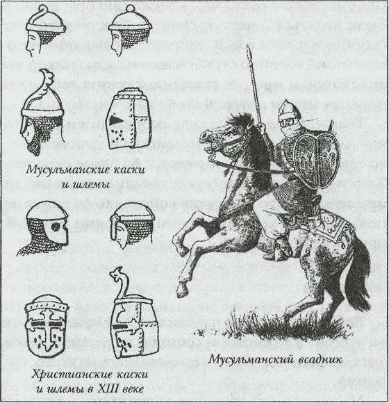 Средневековая Испания - i_039.jpg