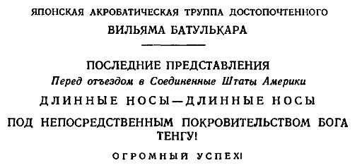 Собрание сочинений в 12 т. Т. 6 - pic_6.jpg