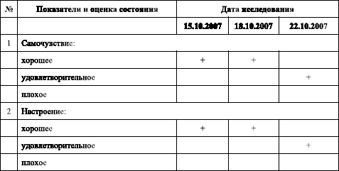 Боевая подготовка работников служб безопасности - i_001.png