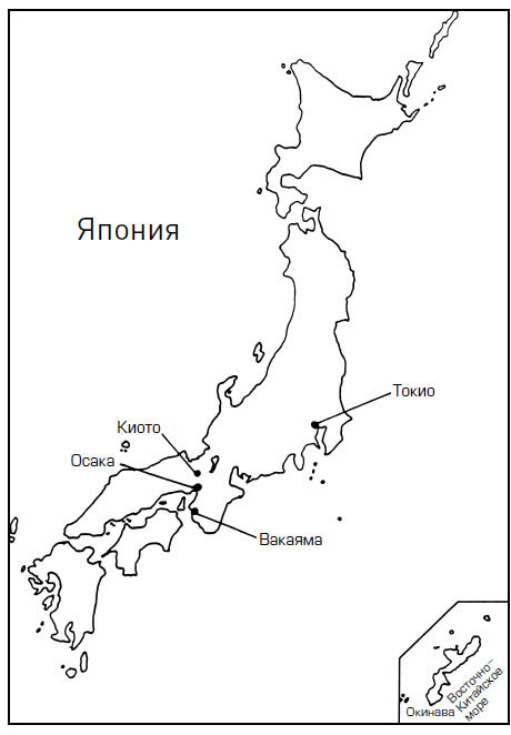 Лидерство Мацуситы. Уроки выдающегося предпринимателя XX века - i_002.jpg