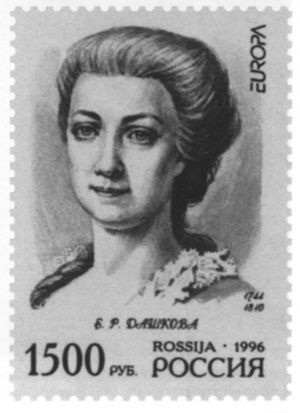 Екатерина Дашкова: Жизнь во власти и в опале - i_061.jpg