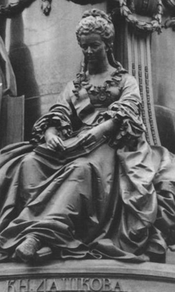 Екатерина Дашкова: Жизнь во власти и в опале - i_062.jpg