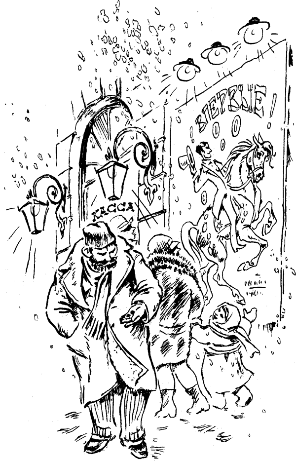 Что бывало (сборник) - i_042.png