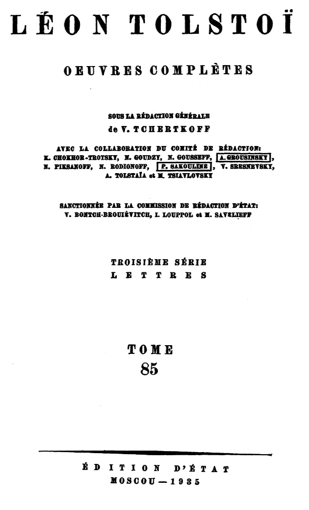 Полное собрание сочинений. Том 85. Письма к В. Г. Черткову 1883-1886 гг. - b00000000.png