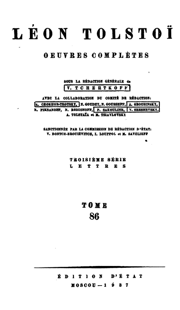 Полное собрание сочинений. Том 86. Письма к В. Г. Черткову 1887-1889 гг. - b00000001.png