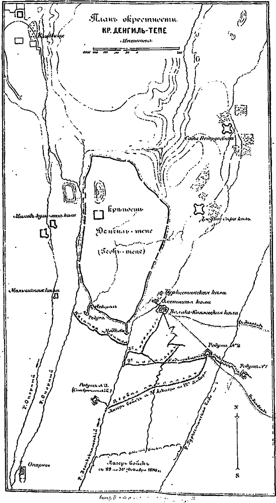 Ахалъ-Тэкинская экспедицiя генерала Скобелева въ 1880-1881гг. съ приложеніем карты и плана - i_004.png